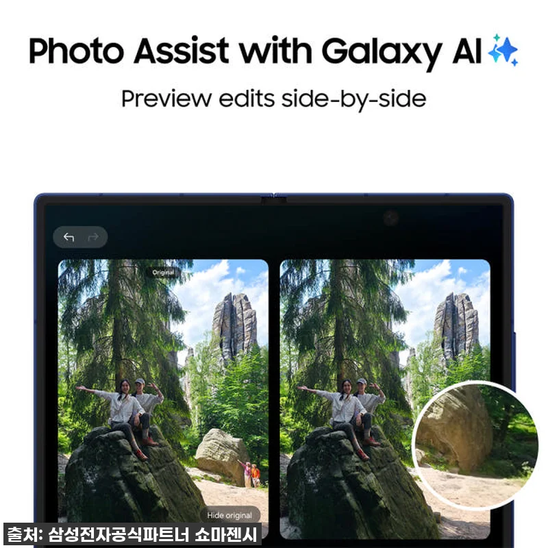 갤럭시 Z폴드7 찐사용후기! 아빠가 관련 이미지 5