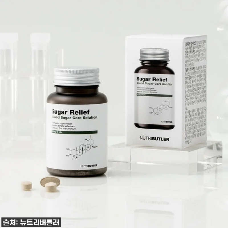 혈당 걱정은 이제 그만! 슈가릴리프 관련 이미지 5