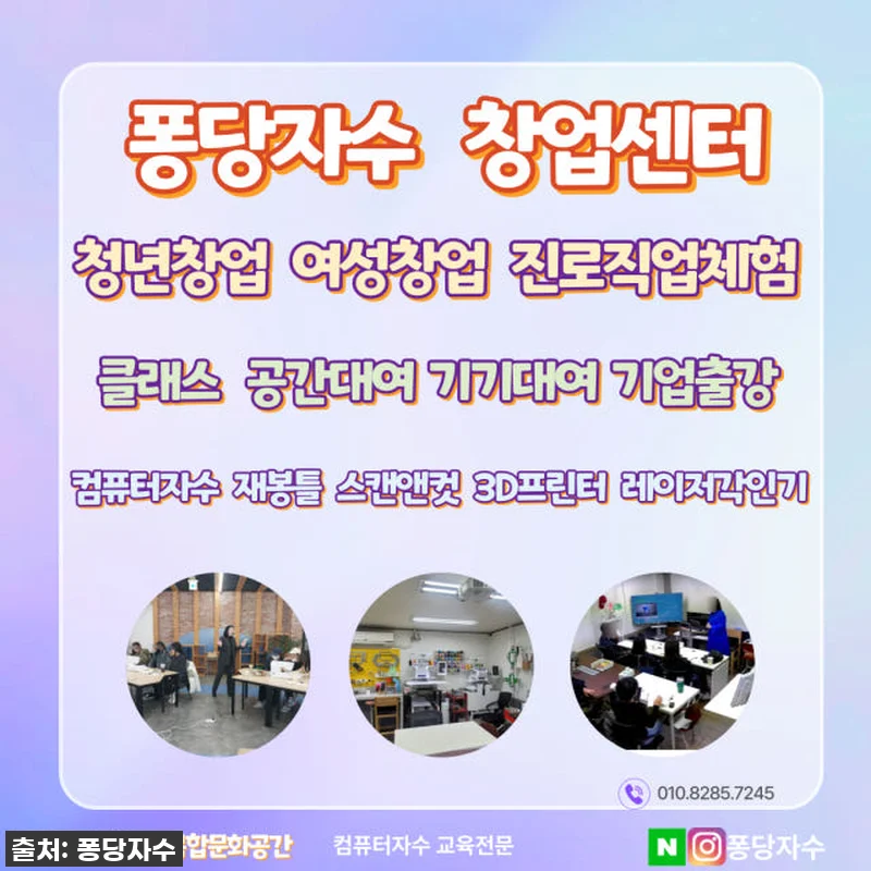 ✨품절대란템! 윌컴 자수프로그램 WI 관련 이미지 6