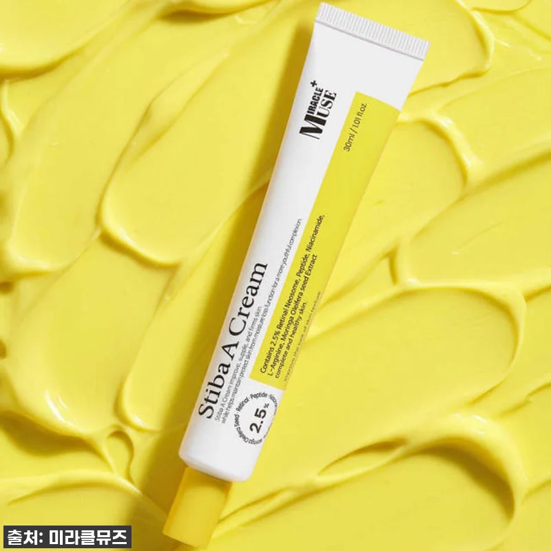 미라클뮤즈 스티바A크림 찐후기: 초기 관련 이미지 6