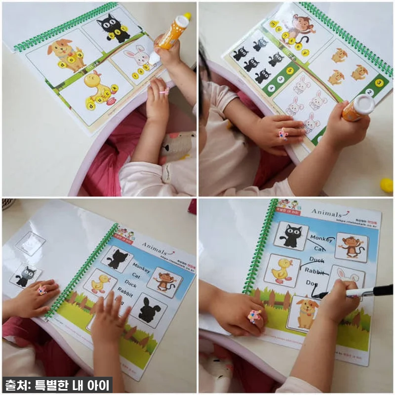 5살 아이 영어 말문 터진 비결? ✨ 관련 이미지 6