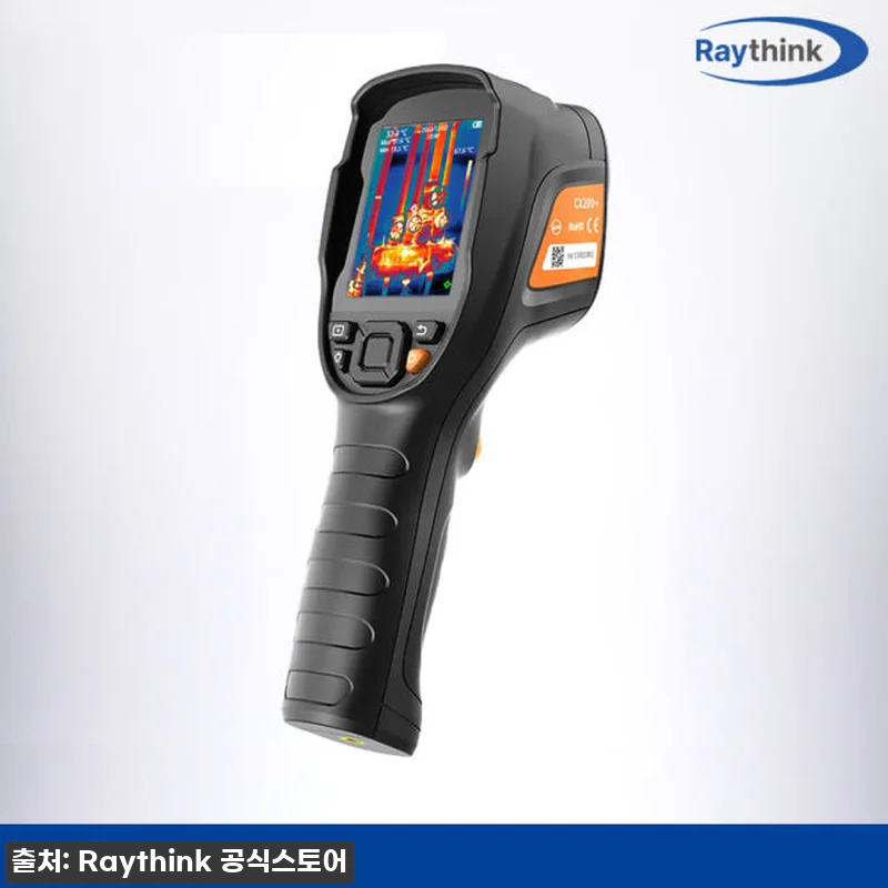 🔥 품절대란 예상! Raythink 관련 이미지 6