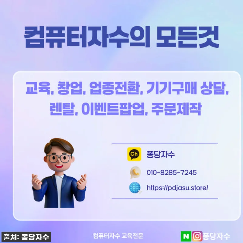 ✨품절대란템! 윌컴 자수프로그램 WI 관련 이미지 7