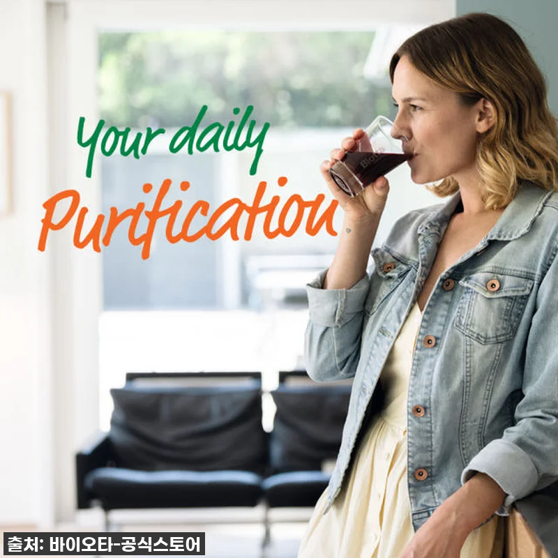 스위스 바이오타 브루스: 내 몸을 되 관련 이미지 7