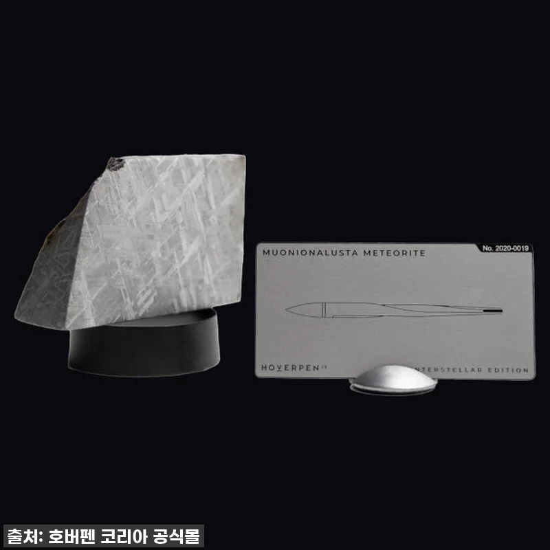 ✨이거 실화야? 별똥별 담은 18K 관련 이미지 7