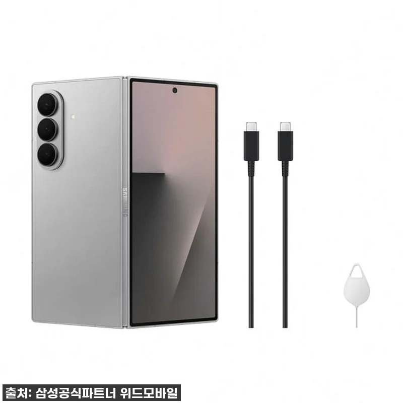 ✨이거 진짜 미쳤다?! 갤럭시 Z폴드 관련 이미지 7