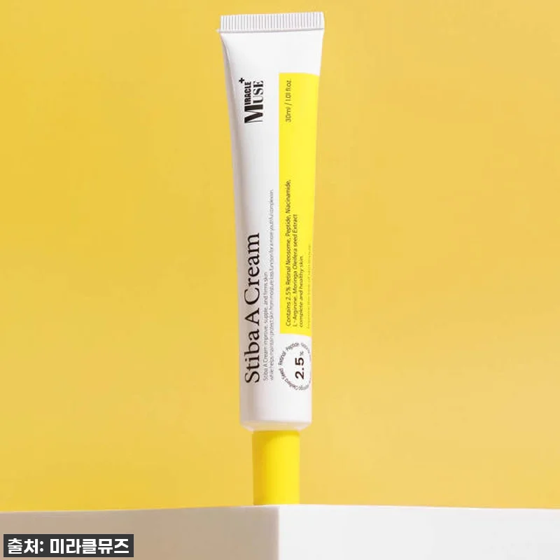 미라클뮤즈 스티바A크림 찐후기: 초기 관련 이미지 7
