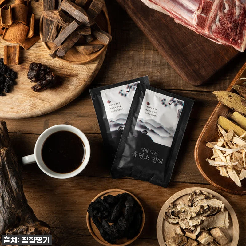 "이건 무조건 쟁여야 해!" 침향명가 관련 이미지 7