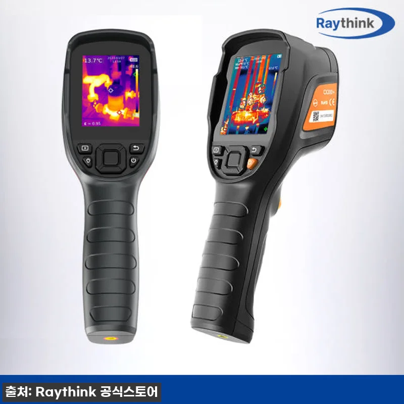 🔥 품절대란 예상! Raythink 관련 이미지 7