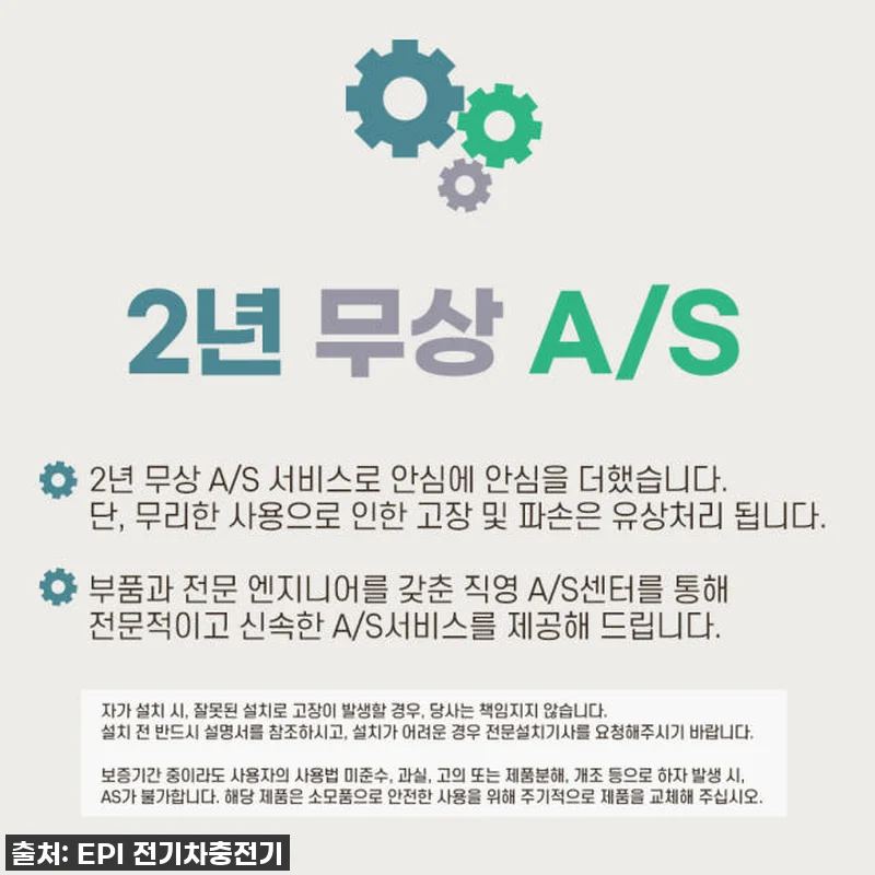 드디어 우리 집에도! EPI 가정용 관련 이미지 6