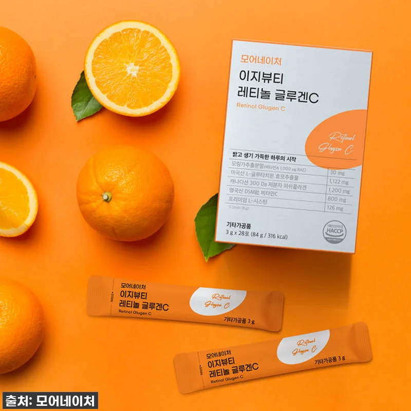 💖피부 광채 폭발! 모어네이처 레티놀 관련 이미지 7