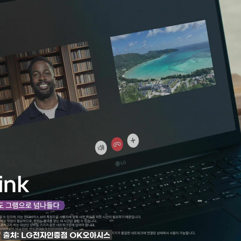 이슈템 등극! LG그램 16 루나레이 관련 이미지 5