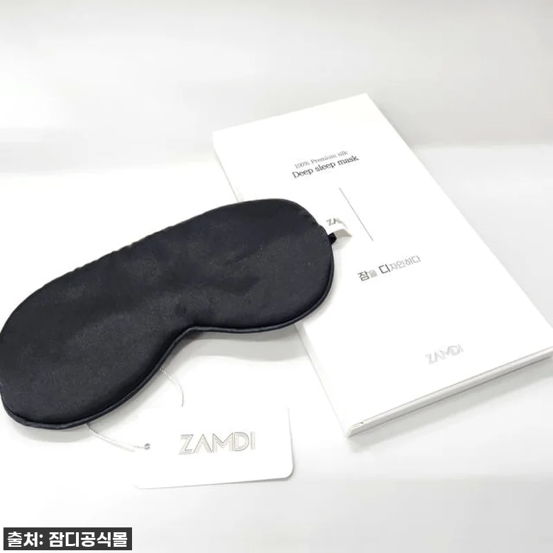 이건 찐이야! 잠디 R가드 목베개, 관련 이미지 8