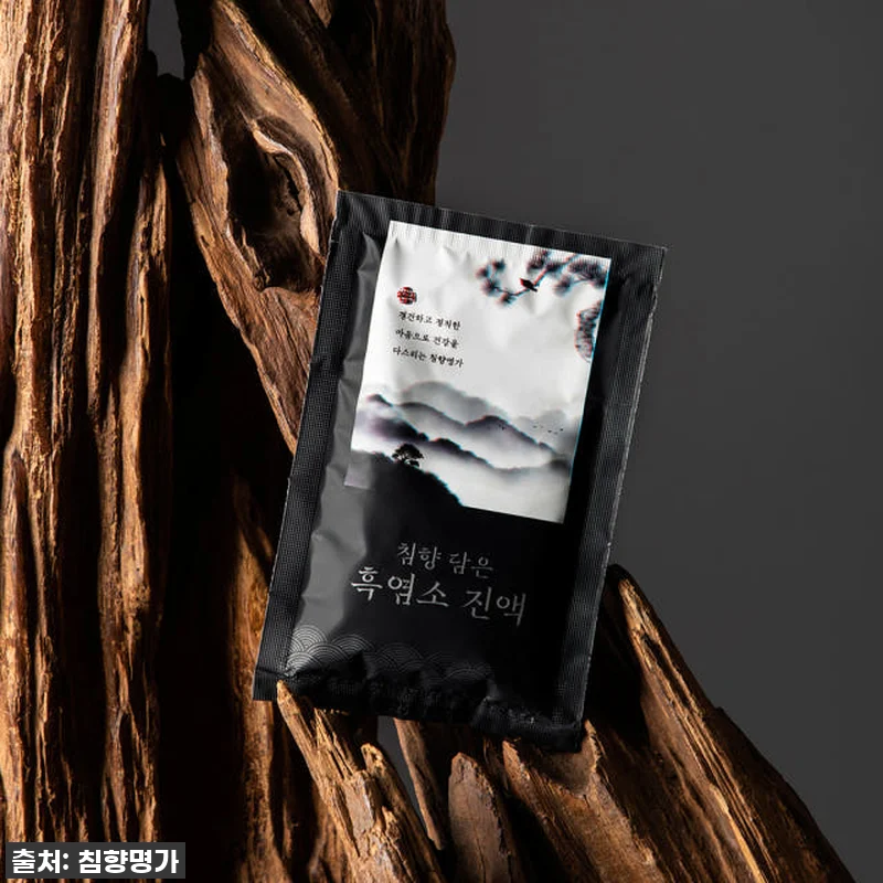 "이건 무조건 쟁여야 해!" 침향명가 관련 이미지 8