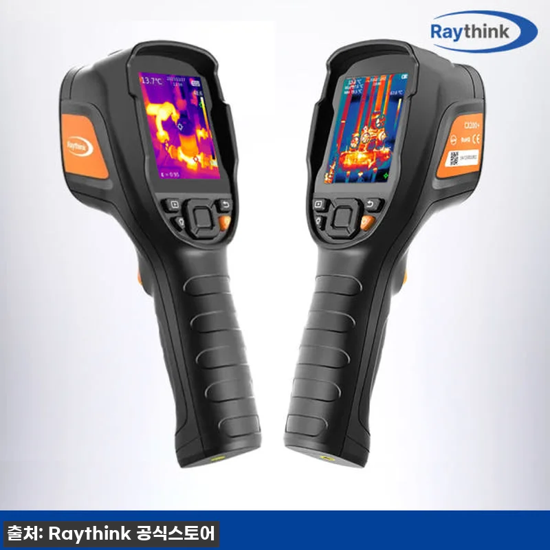 🔥 품절대란 예상! Raythink 관련 이미지 8