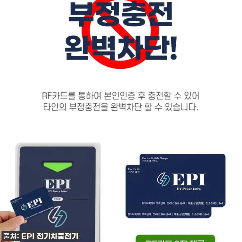 드디어 우리 집에도! EPI 가정용 관련 이미지 7