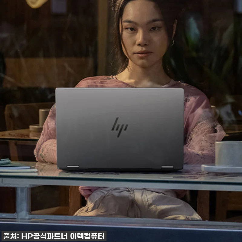 인생템 등극! HP 옴니북 X 플립 관련 이미지 8
