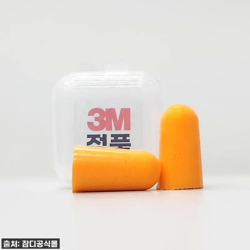 이건 찐이야! 잠디 R가드 목베개, 관련 이미지 9