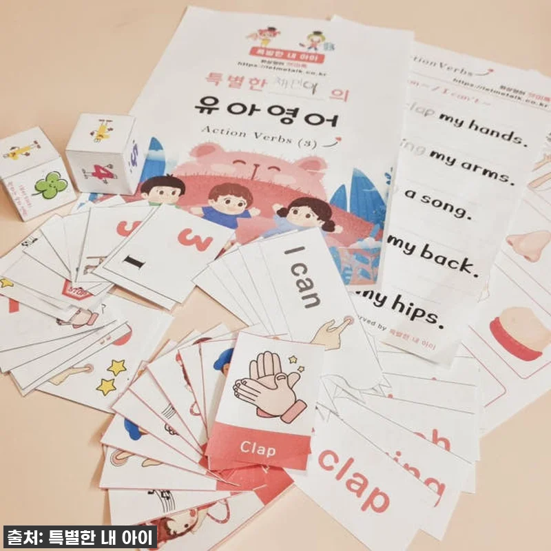 5살 아이 영어 말문 터진 비결? ✨ 관련 이미지 9