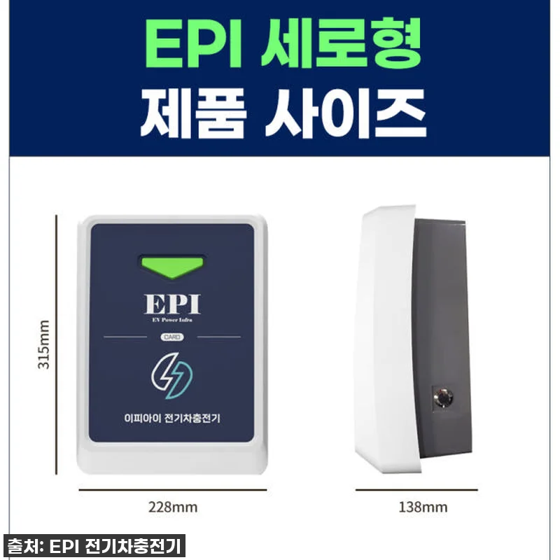 드디어 우리 집에도! EPI 가정용 관련 이미지 8