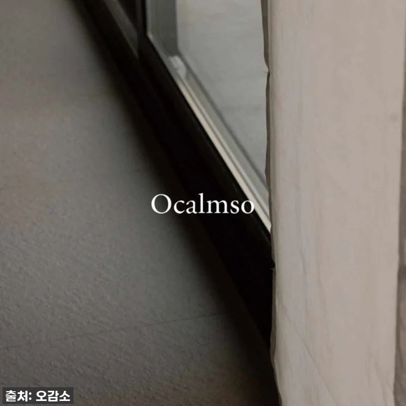 영롱한 진동으로 삶의 질 UP! 오감 관련 이미지 10