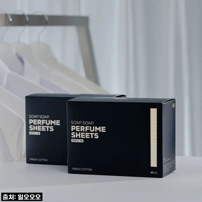 소프소프 퍼퓸시트 찐후기: 에어드레서, 스타일러 필.수.템! (이 향 실화? 🥹)