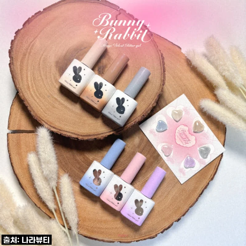 마요 버니래빗 6종세트 벨벳글리터젤