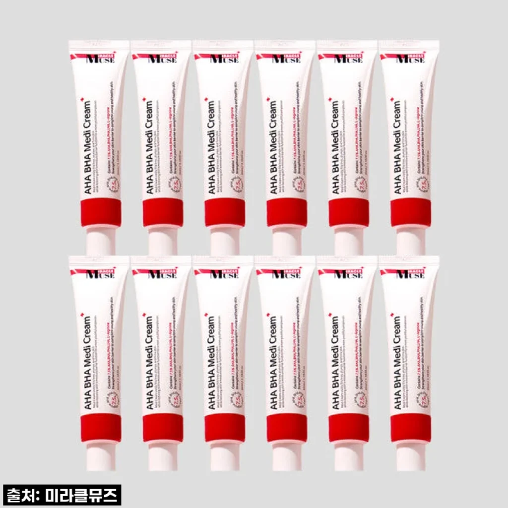 피부과 시술? 아니죠! 80% 할인 미라클뮤즈 아하바하 메디 크림으로 인생 역전했어요! (내돈내산 찐후기)