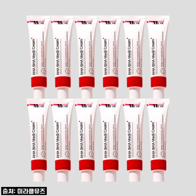 피부과 시술? 아니죠! 80% 할인 미라클뮤즈 아하바하 메디 크림으로 인생 역전했어요! (내돈내산 찐후기)