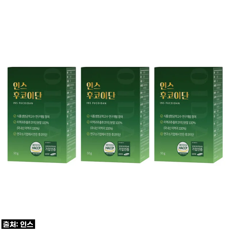 이건 무조건 사야 해! '더 정성드린 인스 후코이단' 3개월 꾸준히 먹고 면역력 폭발한 찐후기 (47% 할인 놓치지 마세요!)