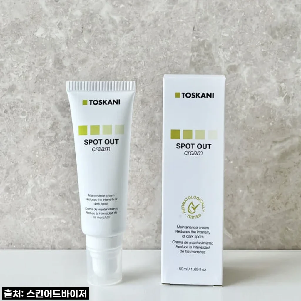 없어서 못 판다는 바로 그 크림! 토스카니 스팟아웃 크림 50ml, 한 달 찐 솔직 후기!