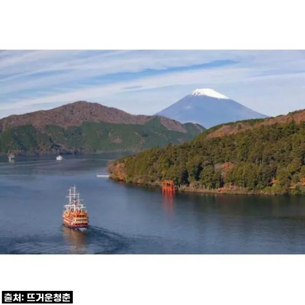 진심 레알! 도쿄 근교 하코네 & 오와쿠다니 프라이빗 당일치기, 이 가격 실화냐?