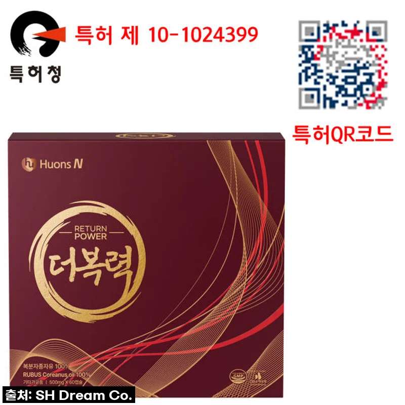 피곤함 싹! 혈색 맑아지는 리턴파워 더복력 루버스오일 복분자종자유, 드디어 제 인생템 등극!