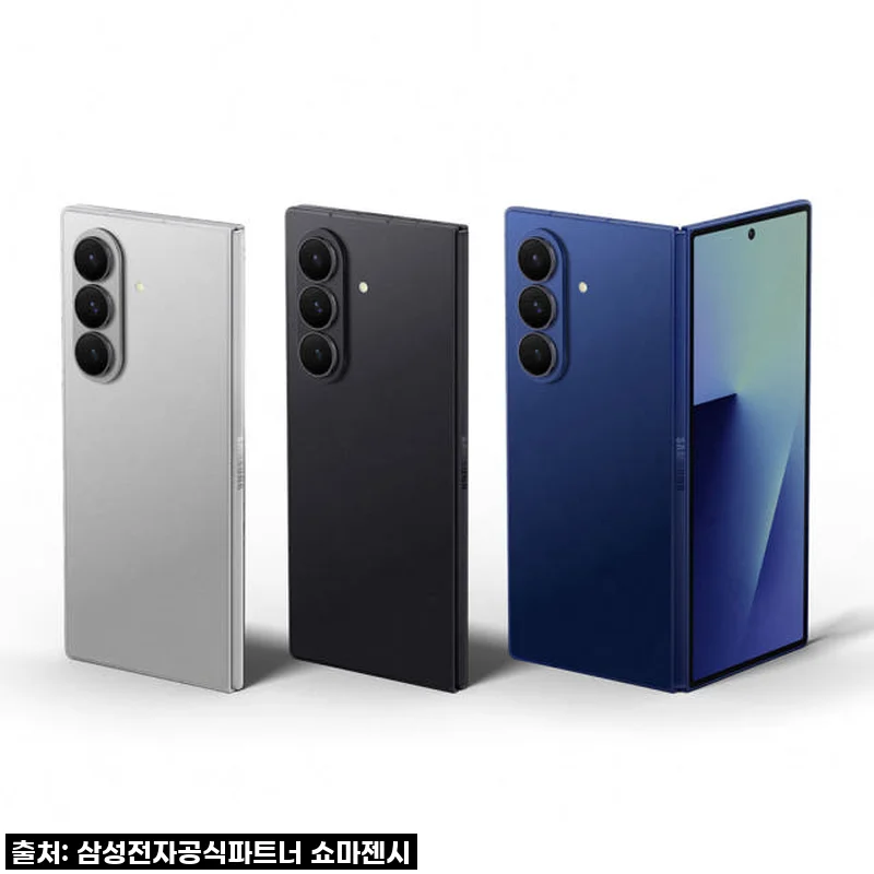 "이건 무조건 사야 해!" 갤럭시 Z폴드7, 역대급 할인가로 드디어 내 손에!