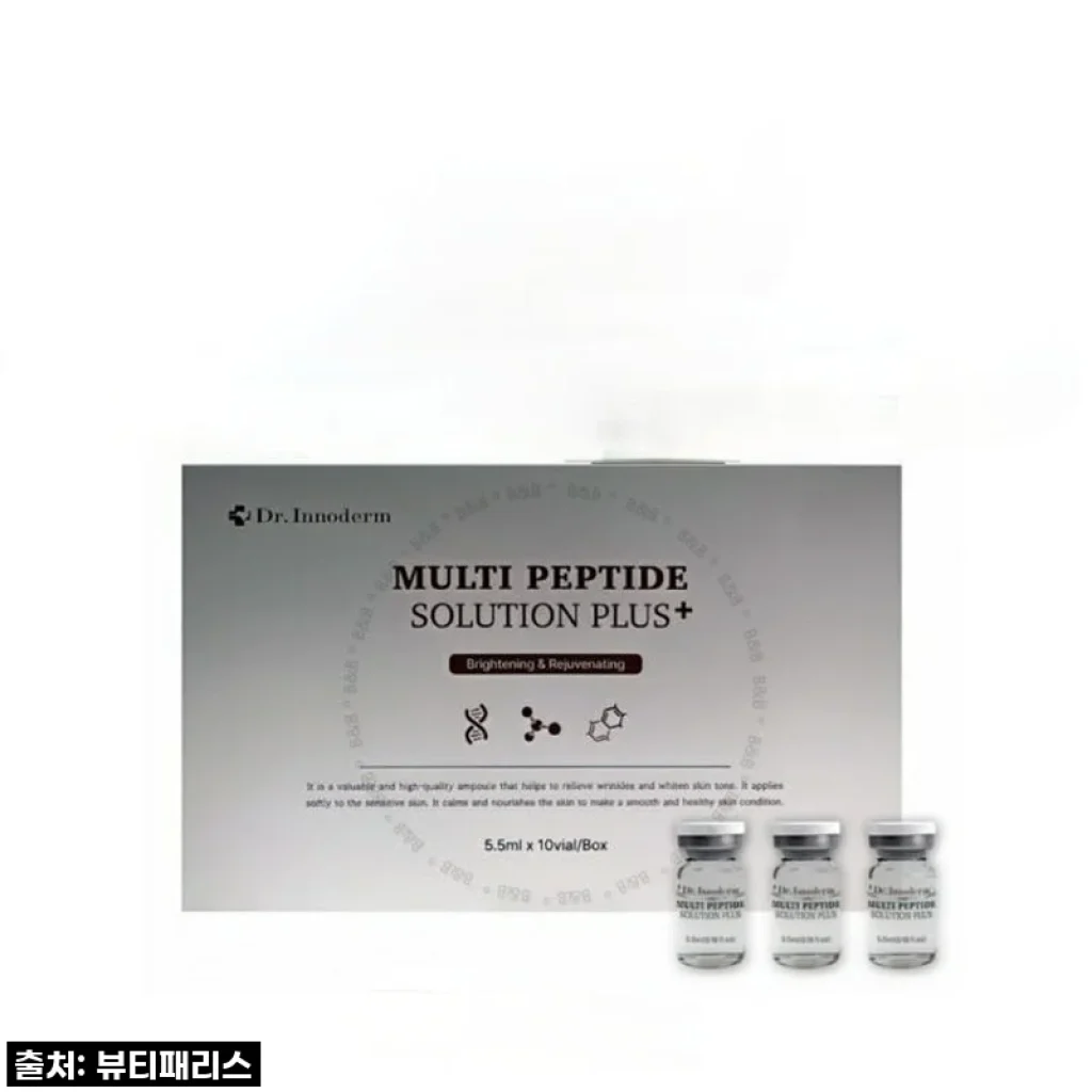 이 가격 실화? 칙칙하고 힘없는 피부에 광채와 탄력을 선사한 닥터이노덤 멀티 펩타이드 솔루션 앰플 찐후기!
