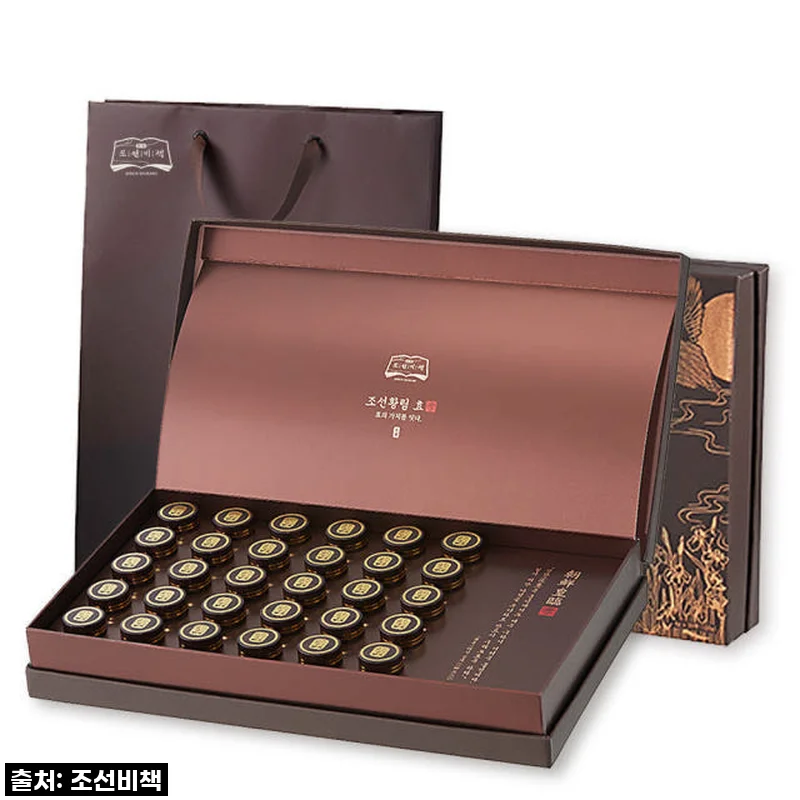 이젠 부모님이 먼저 찾으시는 '효도템'! 조선황림효 침향환, 역대급 할인가에 놓치지 마세요!