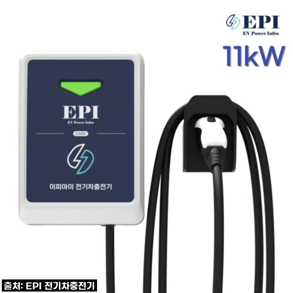 드디어 우리 집에도! EPI 가정용 완속 전기차 충전기, 44% 할인 찐 후기! 전기차 오너라면 무조건 클릭!