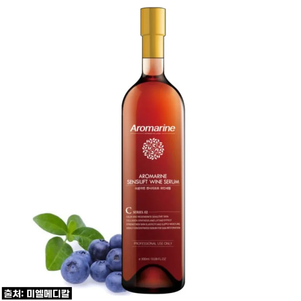 피부관리실에서 몰래(?) 알게 된 비장의 무기! 아로마린 와인세럼 찐후기 공개 (ft. 역대급 할인 찬스)