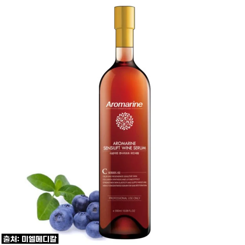 피부관리실에서 몰래(?) 알게 된 비장의 무기! 아로마린 와인세럼 찐후기 공개 (ft. 역대급 할인 찬스)