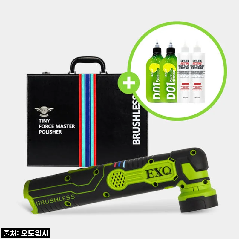 고민은 배송만 늦출 뿐! EXQ 타이니 포스마스터 폴리셔, 이 가격 실화? 찐후기!