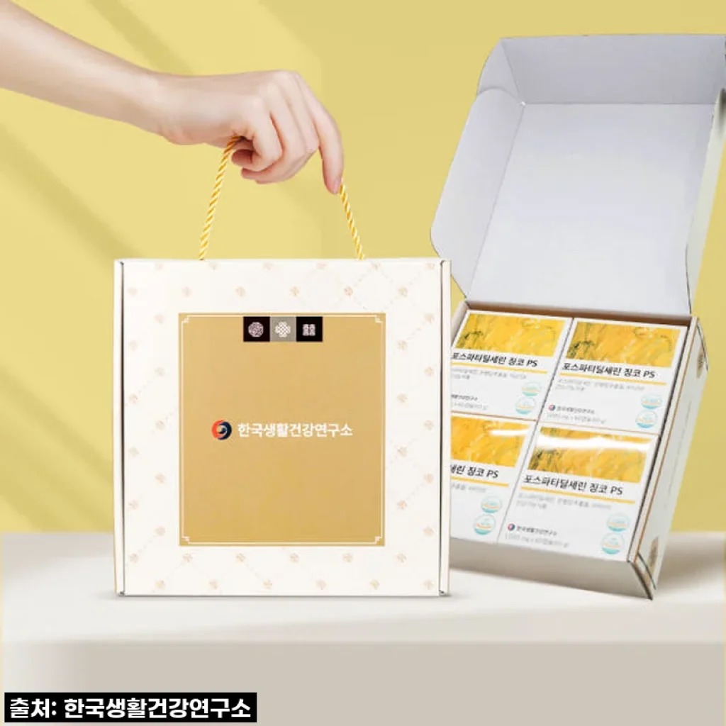 지금 안 사면 후회! 뇌 기억력, 인지력 지킴이 '포스파티딜세린 징코PS' 한정 특가, 놓치지 마세요!