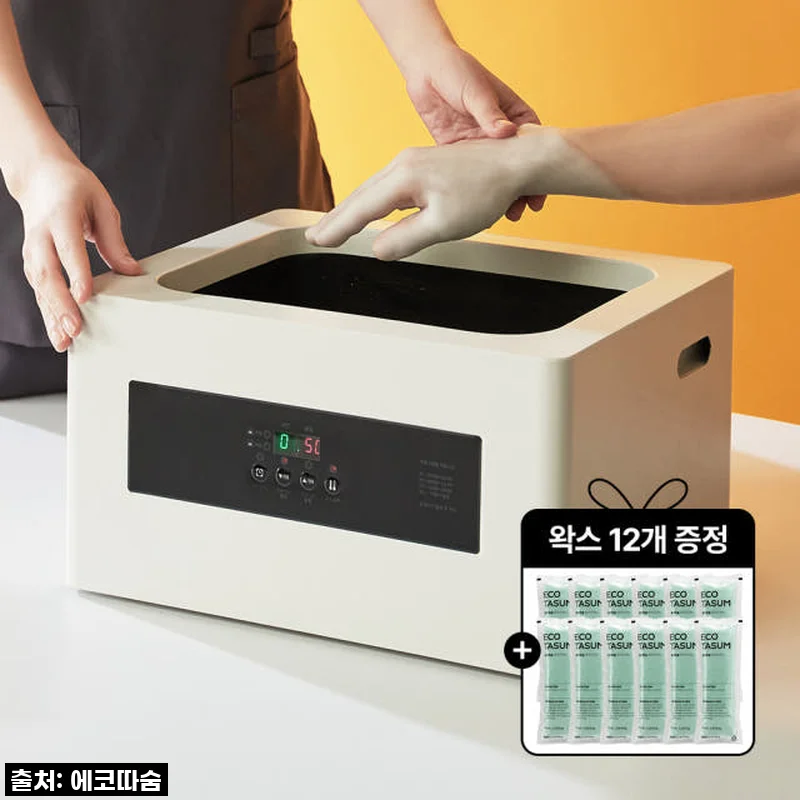 찐후기: 만성 손목 통증? 족저근막염까지 싹! 에코따숨 초대형 파라핀치료기, 제가 직접 써보니 이건 무조건 사야 해요!