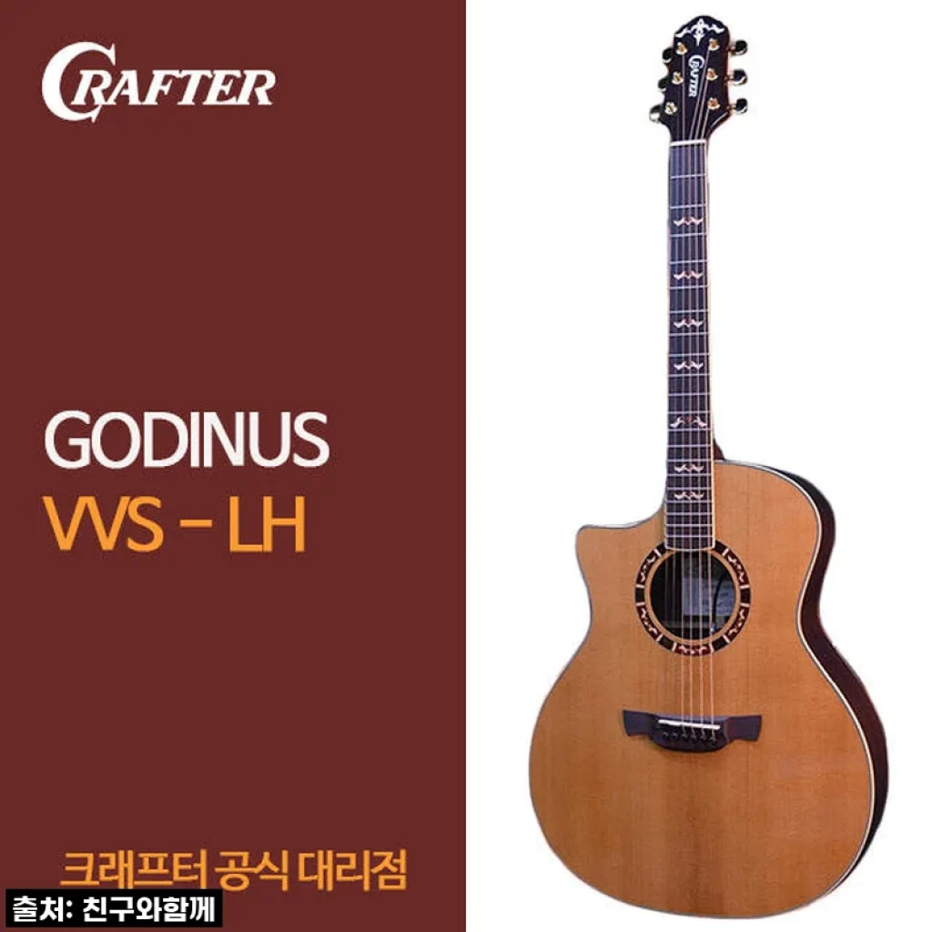 왼손 연주자들 주목! 크래프터 갓인어스 VVS LH, 드디어 내 품에 안긴 탄화 탑솔리드 GA바디 사용 찐후기!