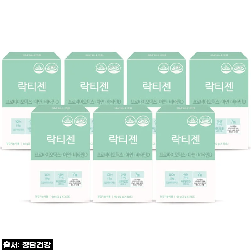 환절기 우리 가족 장 건강 지킴이? 락티젠 유산균 찐 후기! 아이 변비까지 싹!