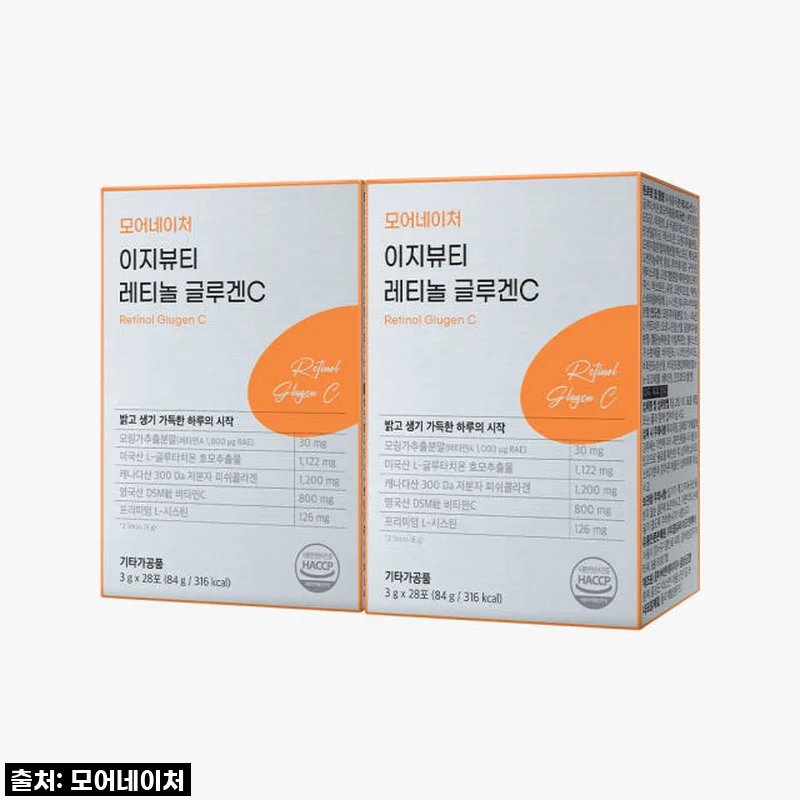 💖피부 광채 폭발! 모어네이처 레티놀 글루겐C, 드디어 찐후기 들고왔어요! (이 가격 실화?)