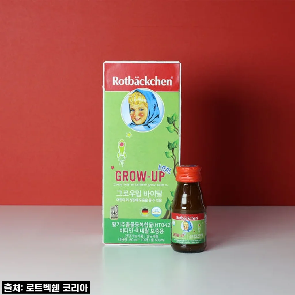 우리 아이 쑥쑥 크는 비밀! 로트벡쉔 그로우업 바이탈 HT042, 엄마가 직접 먹여본 찐후기!
