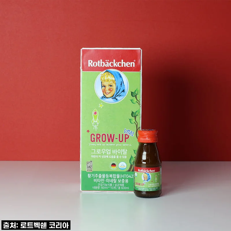 우리 아이 쑥쑥 크는 비밀! 로트벡쉔 그로우업 바이탈 HT042, 엄마가 직접 먹여본 찐후기!