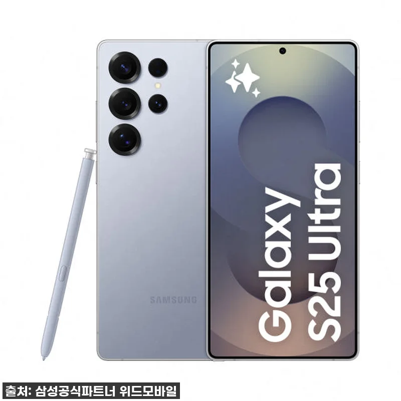 드디어 내 손안에! 갤럭시 S25 울 관련 이미지 1
