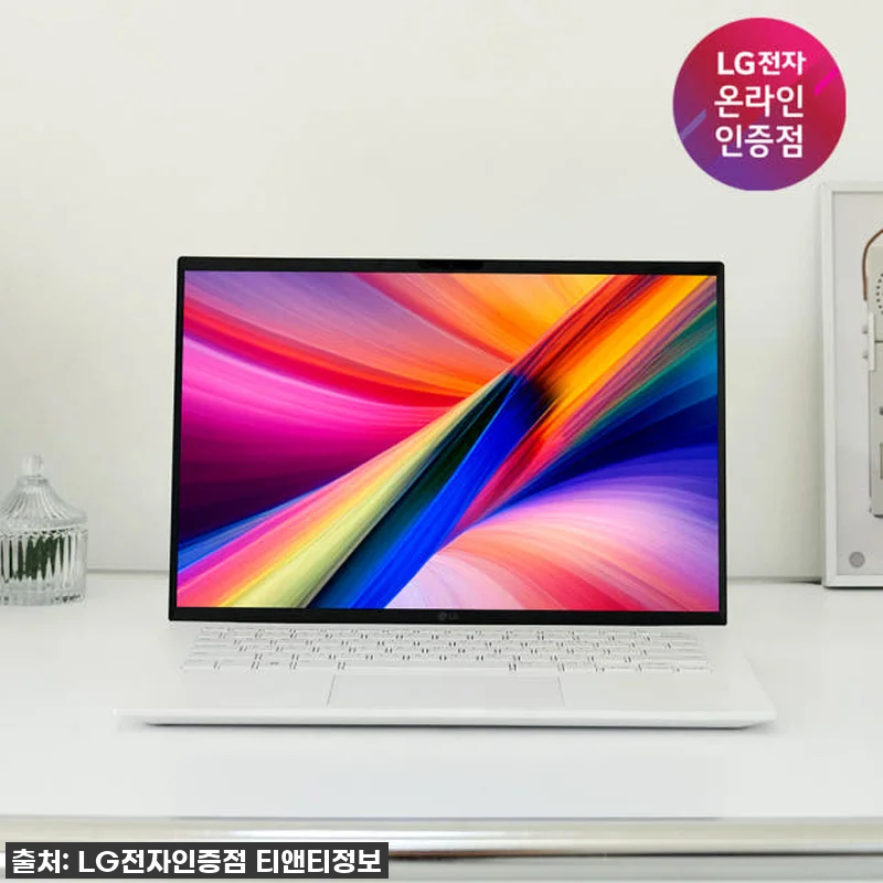 가볍고 스마트하게! LG그램 14Z90T-GA56K, 드디어 내 품에! (feat. 2025 애로우)