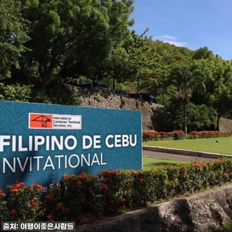 [필리핀골프여행] 휴양지 세부3색골프 관련 이미지 1